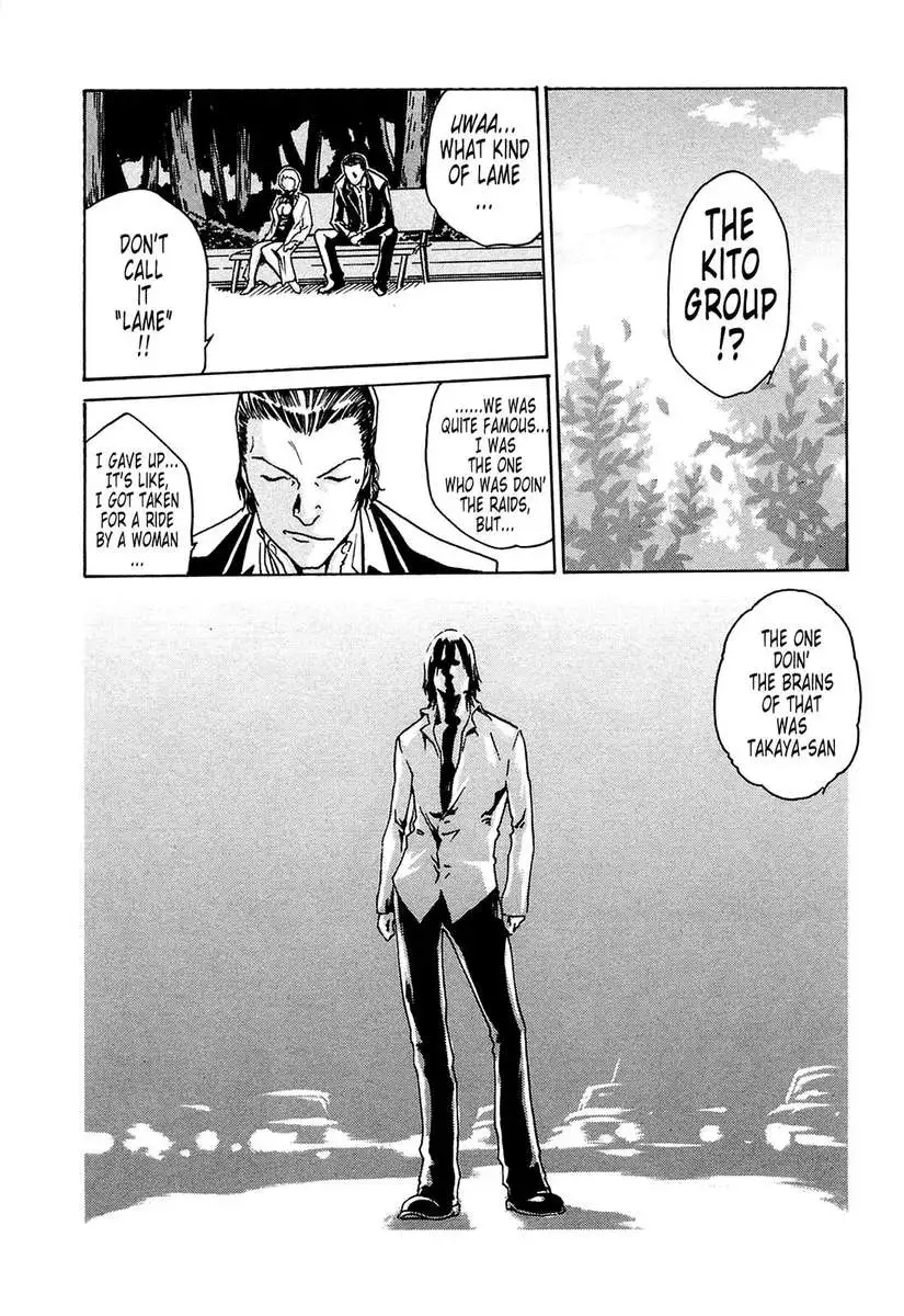 Parasite Doctor Suzune vol 1