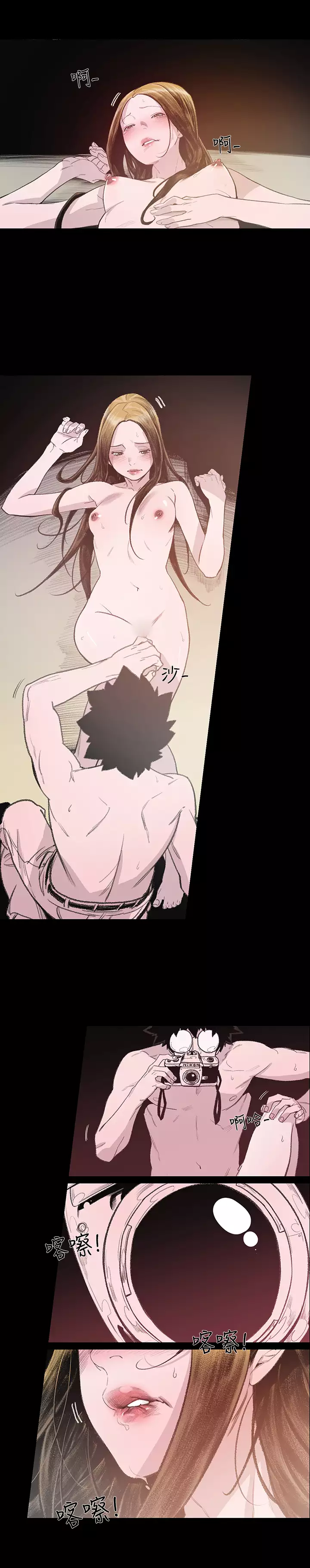 min xi 敏希 ch.1~4 中文