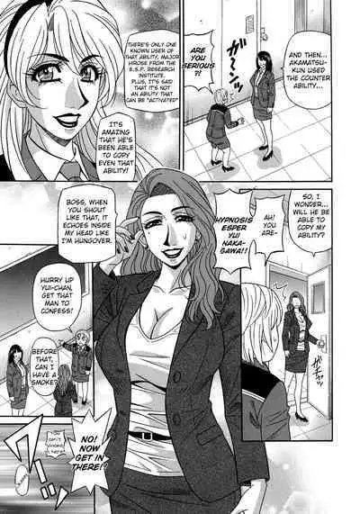 Ero Sukebe Power! E.S.P.! Vol.2