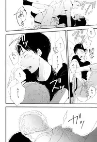 [PE_CHI (Ameno)] 永井が酔っ払いまして。 (Ajin)