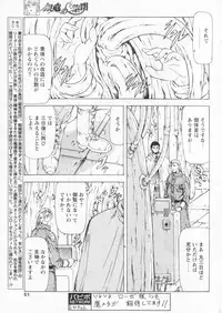 Comic Papipo 2004-09