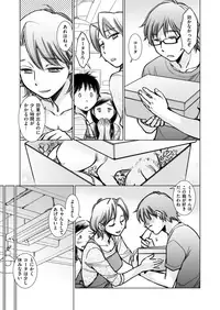 COMIC X-EROS #68 [Digital]