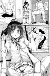 COMIC Kairakuten BEAST 2016-09