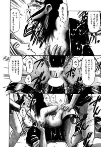 [Deep Purple '72] Kirara Shoujo Kagekidan!!