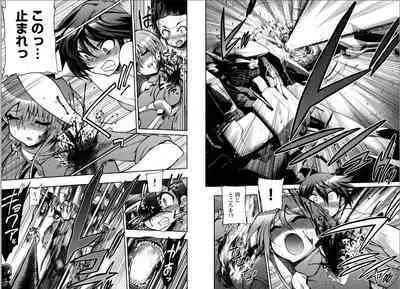 Kono Yo wo Hana ni Suru Tameni - To Make This World a Flower vol 2