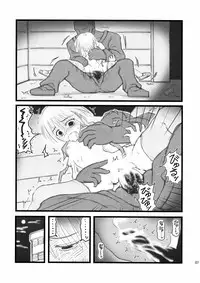 [DAI TOUTAKU] Ryoujoku Juku Kaeri No Shouji No Zetsubou