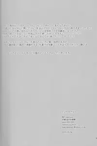 (SUPER25) [monica (Azuma)] Midnight Waltz (Fate/stay night) [Chinese]