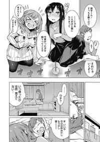 COMIC Megastore Alpha 2017-05 [Digital]