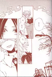 6927 Uburen (Katekyo Hitman Reborn) [RAW]