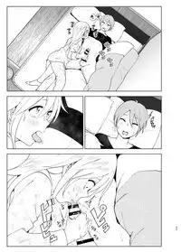 [Supe (Nakani)] Mukashi wa Kawaikatta2 [Digital]