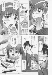 [Takaoka Motofumi] Dogwalker