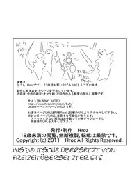 [Hroz] Toshima de, Maid de, Succubus de, | Middle aged, a Maid, and a Succubus [Chinese] [沒有漢化] [Digital]