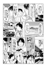 [Anthology] Hitozuma Hyakka [Dai-Yon-Shuu] [Digital]