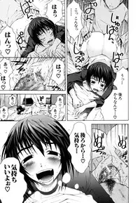 [Kudo Hiroshi] Survival Girl