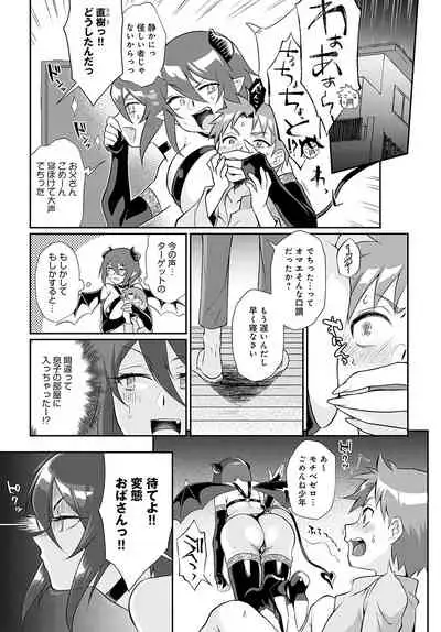 COMIC Anthurium 2022-05