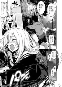 COMIC Koh 2018-05 [Digital]