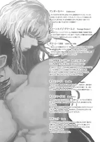 (C90) [Killer Bambi (Matsumoto Inaki)] Killer Bambi Guriga Sairoku-shuu2 2013-2014 Set (Berserk)