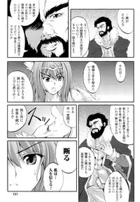 [Anthology] Seirei Kishi Aquael Anthology Comics