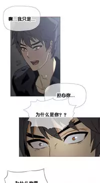 HouseHold Affairs 【卞赤鲤个人汉化】1~33话(持续更新中)