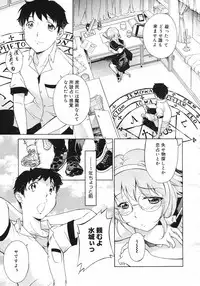 COMIC Megastore H 2002-11