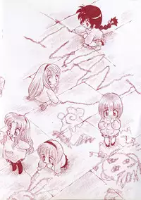 [Mutsuki Tsutomu] I WANT · · · ~ what you want of me ~