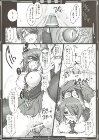 (C84) [Aruku Denpatou no Kai (Kimura Shuuichi)] Yasen Shugi nanodesu! (Kantai Collection -KanColle-)