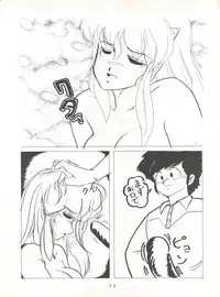 (C36) [Studio the Thing (Various)] Soredake Naraba, mada ii ga (Various)