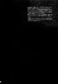 (C89) [Kikurage-ya (Kikurage)] KOI+KAN I