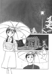 [Suehirogari] Sexhibition 3 [English]