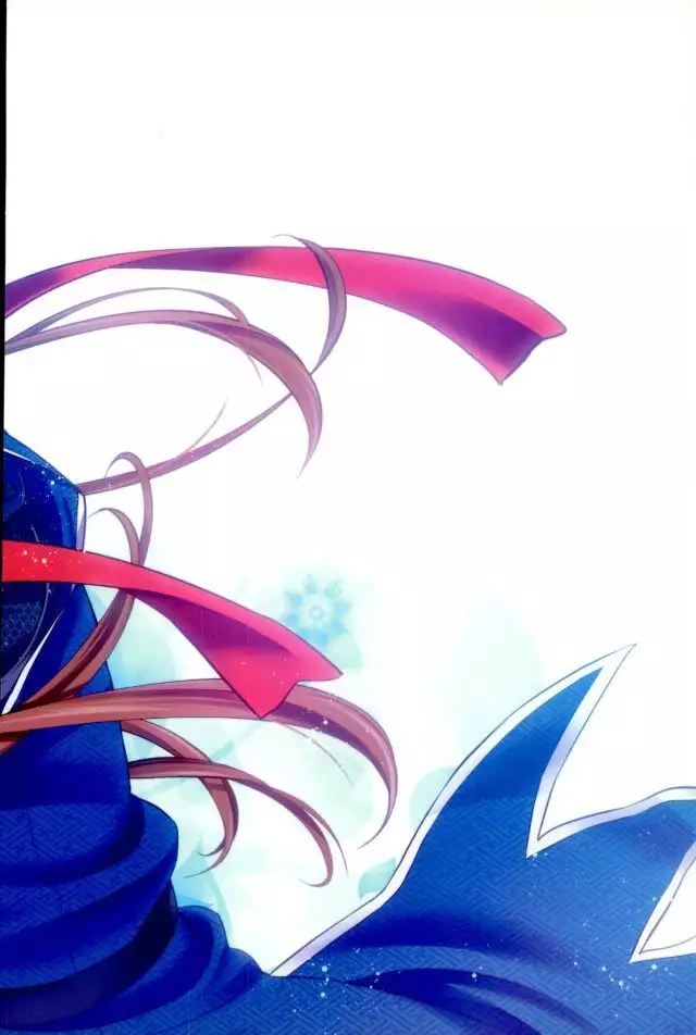 もう一度君と恋を