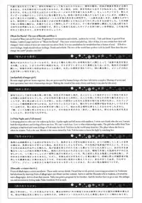 [Sumita Kazuasa / Sumita Kazasa] Flower Claw [Uncensored]