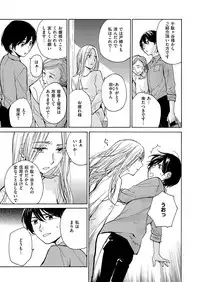 COMIC ExE 11 [Digital]