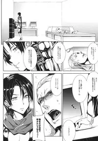 (C83) [ERECT TOUCH (Erect Sawaru)] SHERRY HAZARD (Resident Evil 6, Hyouka, Samurai Spirits)