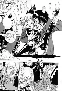 [Shark Yaminabe] Anime Jigoku | Anime Hell