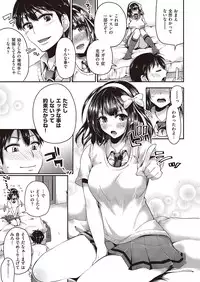 COMIC Kairakuten XTC Vol.7 [Digital]