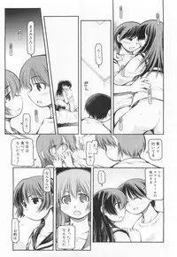 COMIC RIN 2010-02