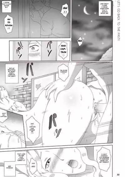 Asta no sukebena hi - Asta´s lascivious day