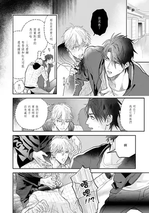 Burlesque Night | 艳舞荒诞夜 1-2