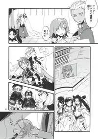 (Go! My Master ver.Girl2) [Niratama (Sekihara, Hiroto)] MEMORIAL MG (Fate/Grand Order)