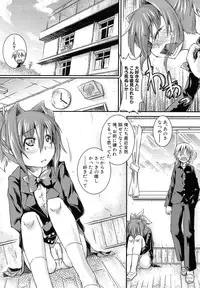 [Yamazaki Kana] Hamegoro Shirokuloli