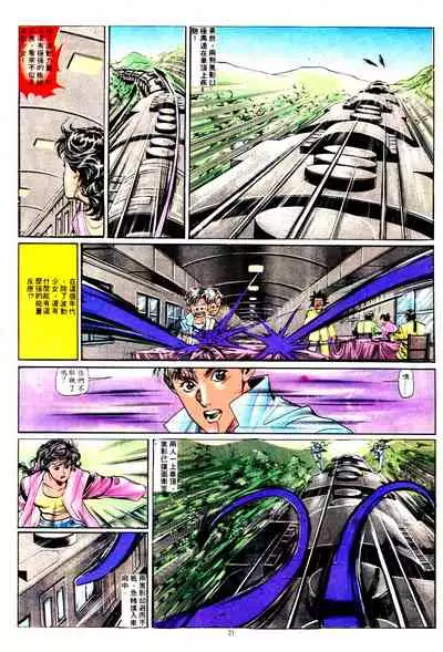 New A Moment of Romance~ Hadougirl