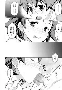 (C94) [Wagamama Dou (Syowmaru)] Build Fuckers D (Gundam Build Divers)