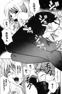 Manga Bangaichi 2007-04