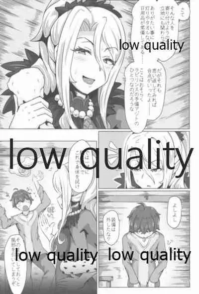 クリスちゃんのえっちな本ぜろ♡