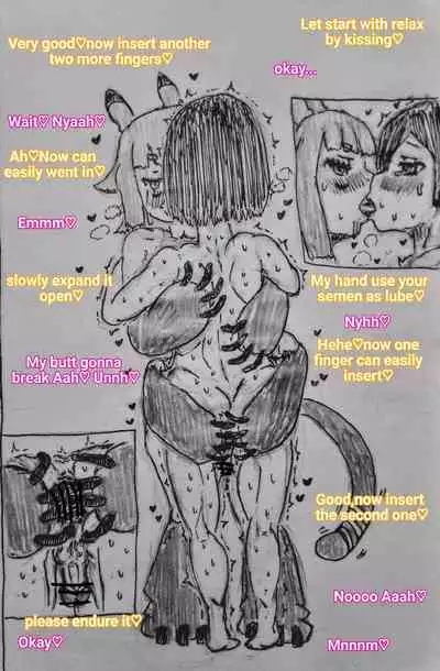 [暗明 / DL] The monster and trap [English]