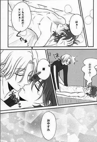 Ohayokara, oyasumimade.
