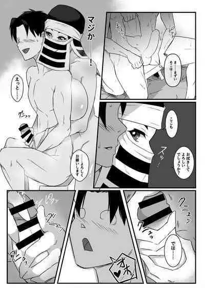 [Tairakuten (shiva)] Kakushi no Onee-san no Hon 2 ~Yukemuri Katana Kaji no Sato Hen~ (Kimetsu no Yaiba) [Digital]