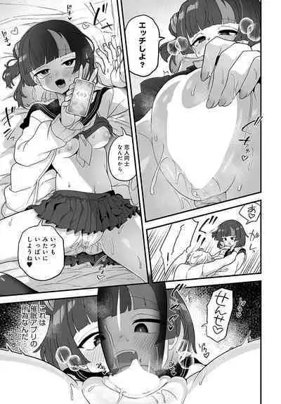 COMIC Anthurium 2024-06