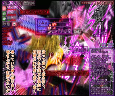 hīrō kuro neko vs kankaku kyōyū OB ‼ kage kaku enkaku chōkyō de yuki ma kuri ‼～ seigi no mikata no rīdā kara kuri chi 〇 po onaho ni ochiru shunkan ～