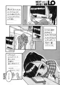 Comic LO 2005-03 Vol. 13